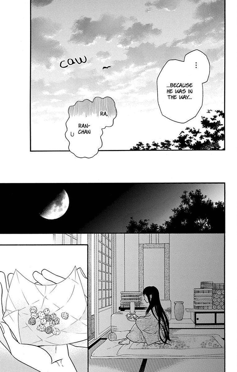 Tendou Ke Monogatari 19 20