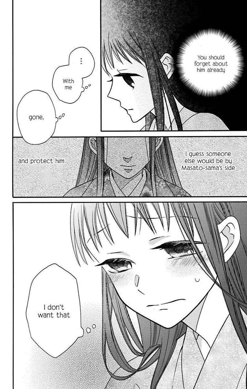 Tendou Ke Monogatari 19 21