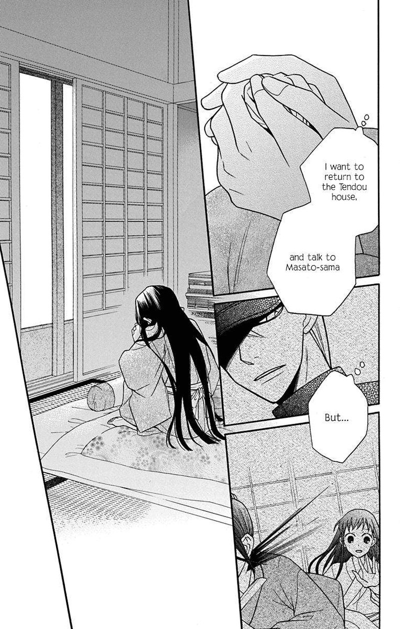 Tendou Ke Monogatari 19 22