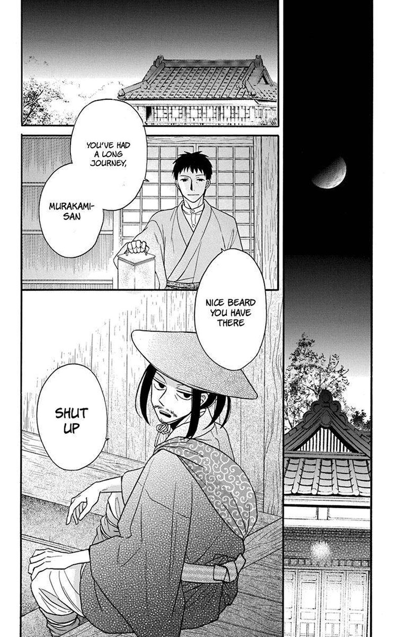 Tendou Ke Monogatari 19 23