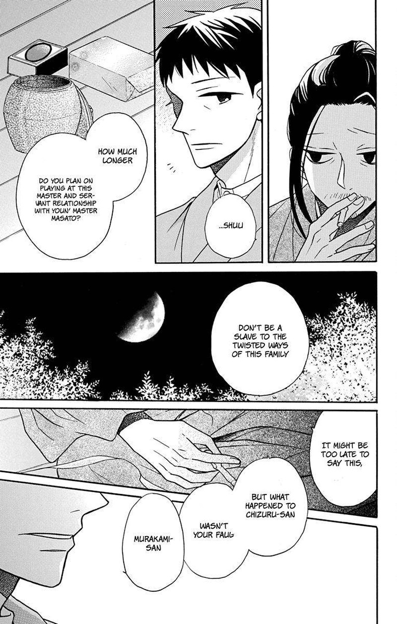Tendou Ke Monogatari 19 26