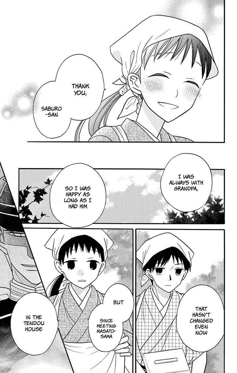 Tendou Ke Monogatari 19 9