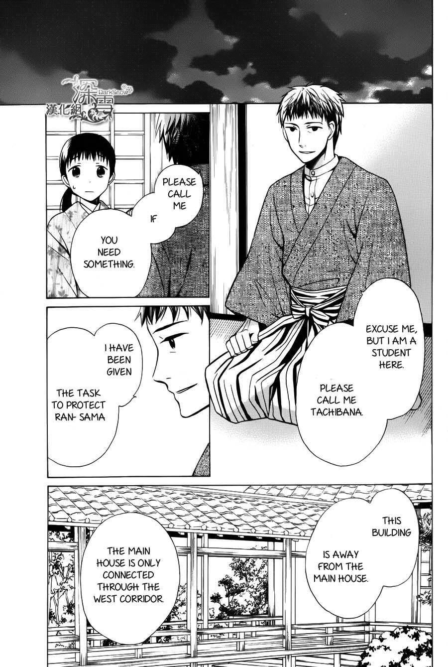Tendou Ke Monogatari 2 17