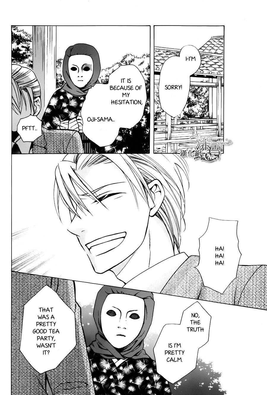 Tendou Ke Monogatari 2 30