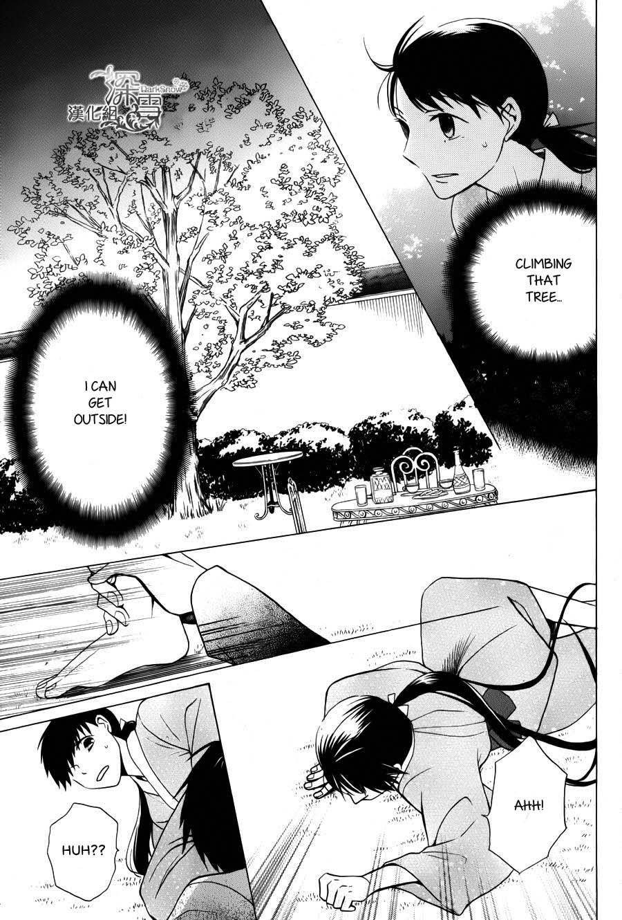 Tendou Ke Monogatari 2 33