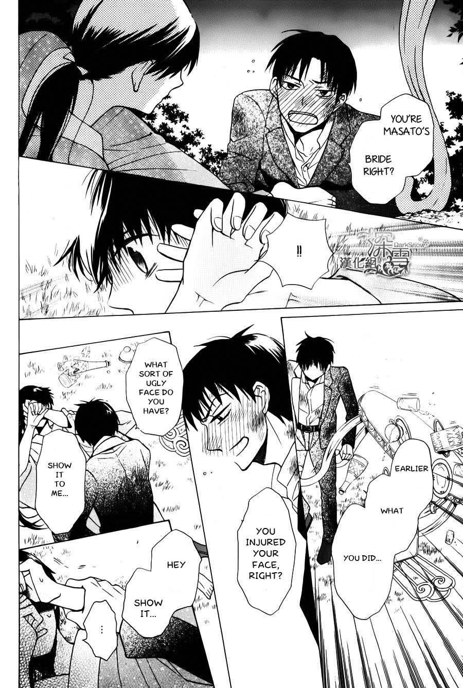 Tendou Ke Monogatari 2 34