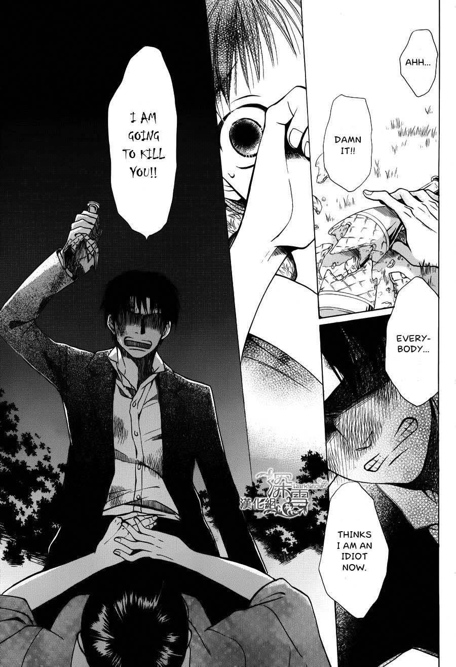 Tendou Ke Monogatari 2 35