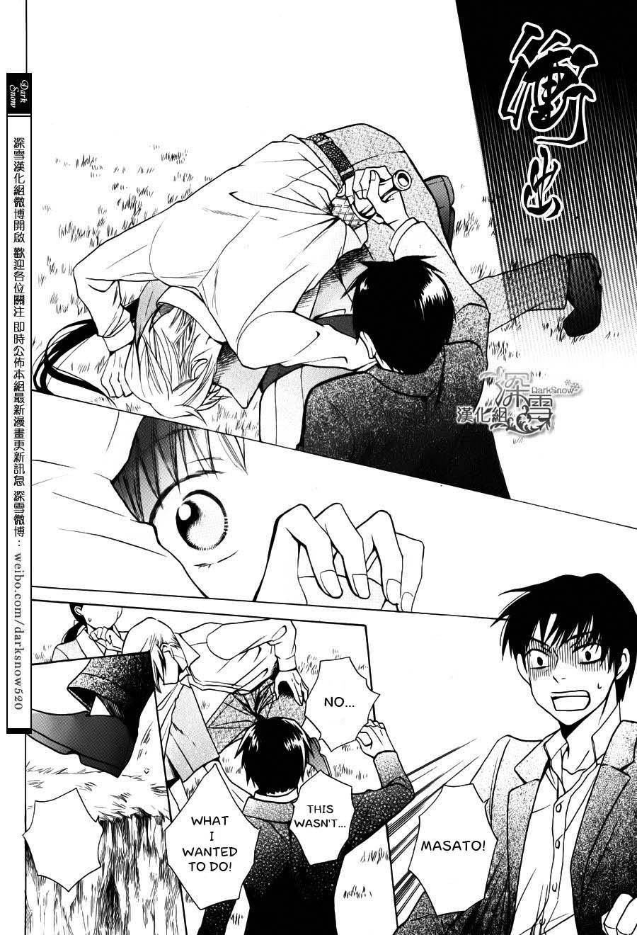 Tendou Ke Monogatari 2 36
