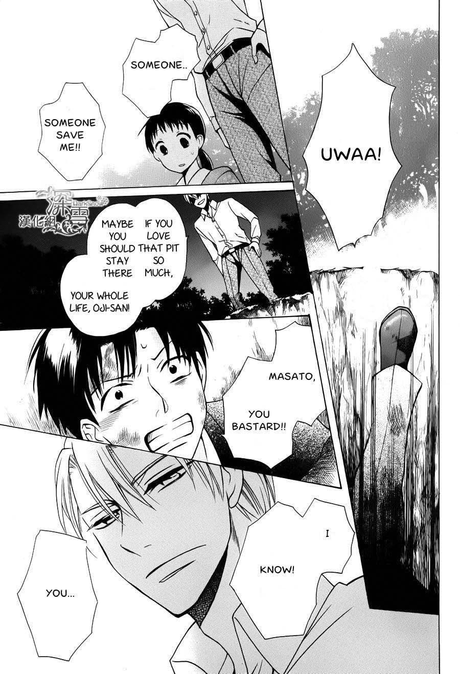 Tendou Ke Monogatari 2 37