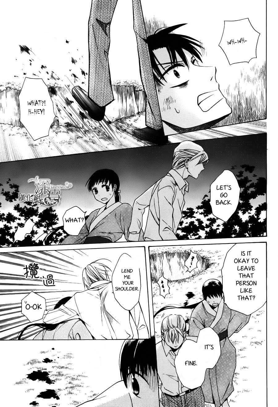 Tendou Ke Monogatari 2 39