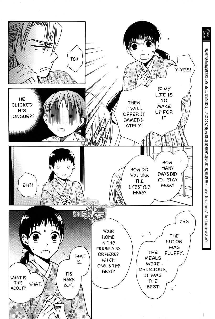 Tendou Ke Monogatari 2 46