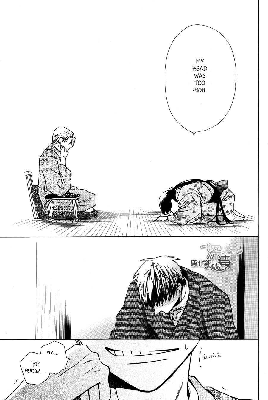 Tendou Ke Monogatari 2 49