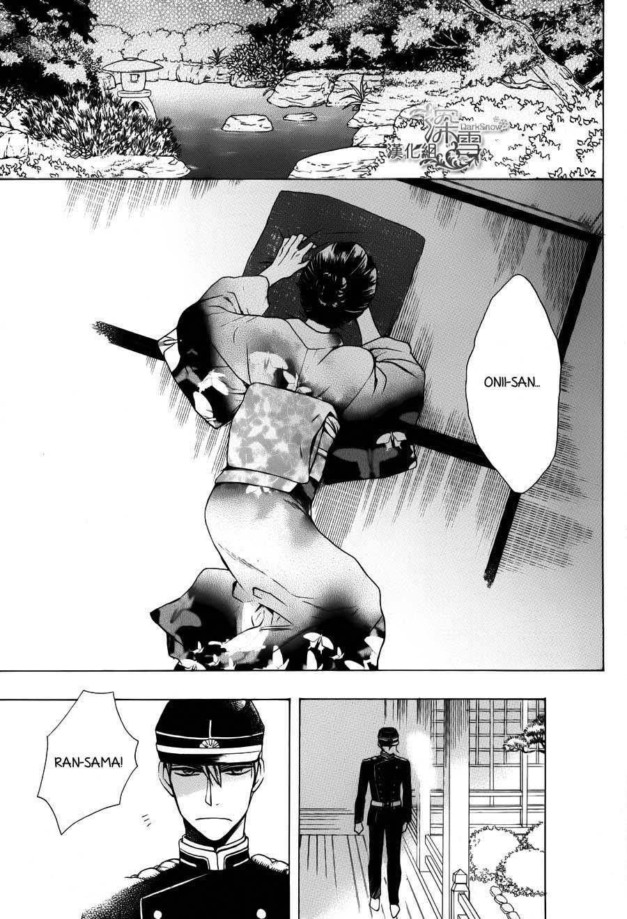 Tendou Ke Monogatari 2 7