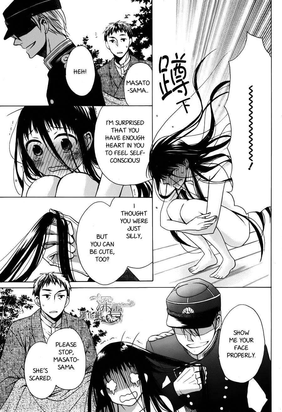 Tendou Ke Monogatari 2 9