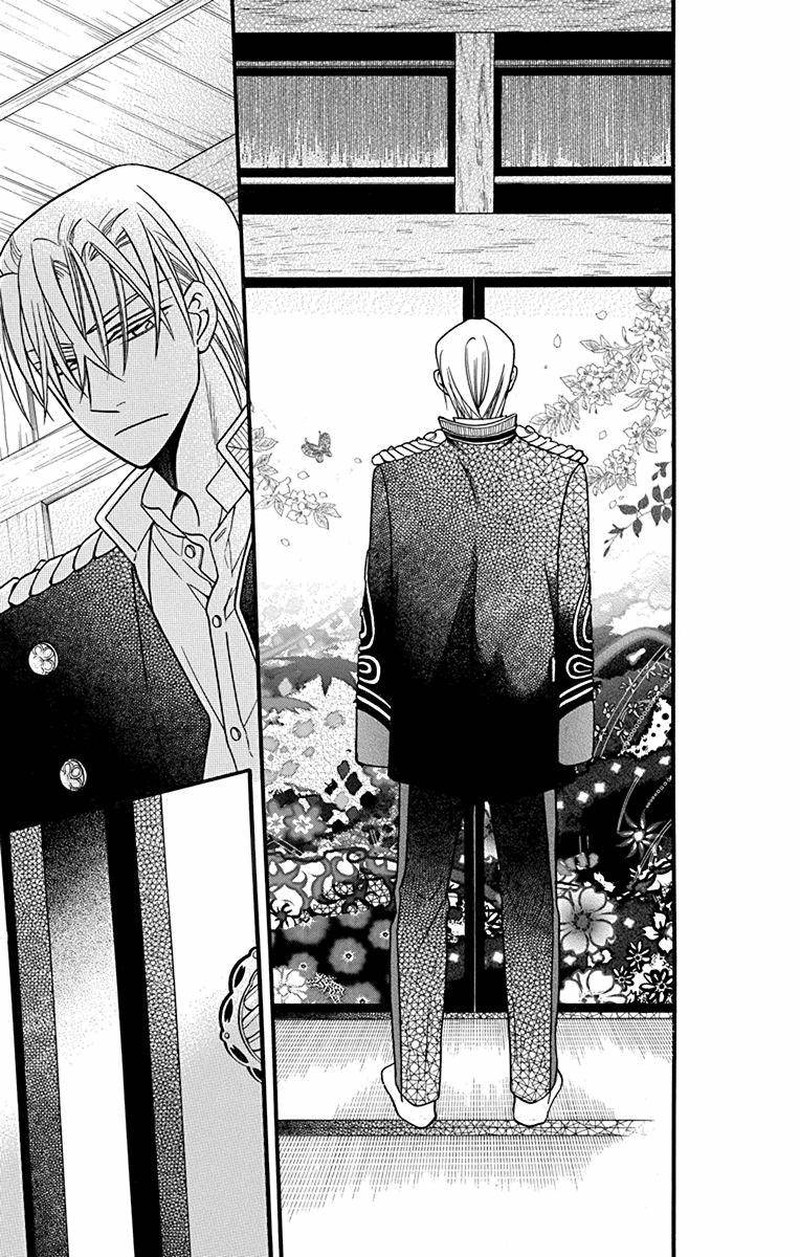 Tendou Ke Monogatari 20 21