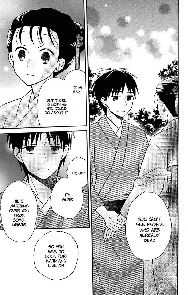 Tendou Ke Monogatari 20 35
