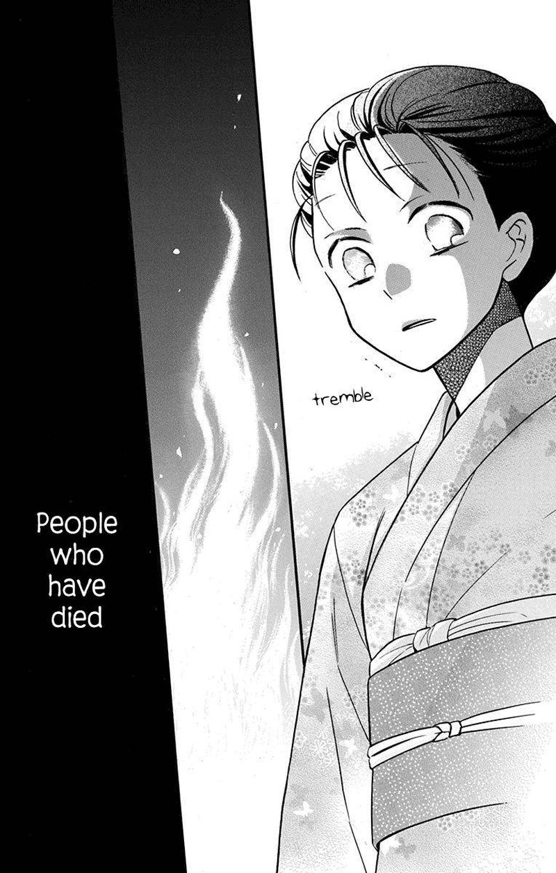 Tendou Ke Monogatari 20 39