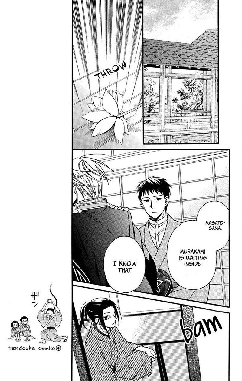 Tendou Ke Monogatari 20 7