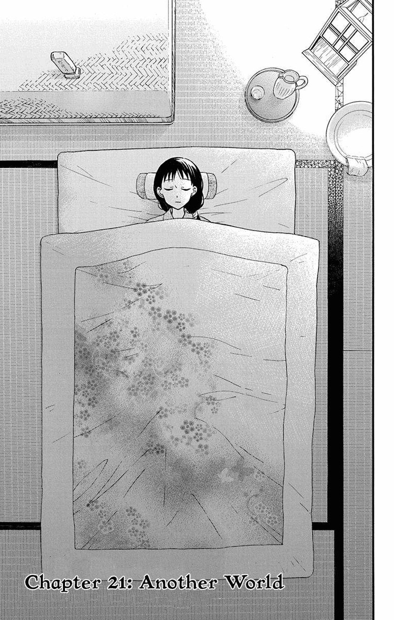 Tendou Ke Monogatari 21 1