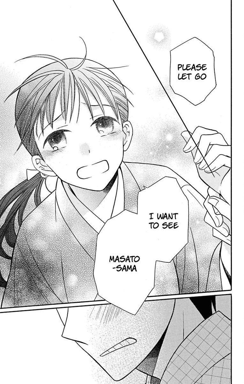 Tendou Ke Monogatari 21 21