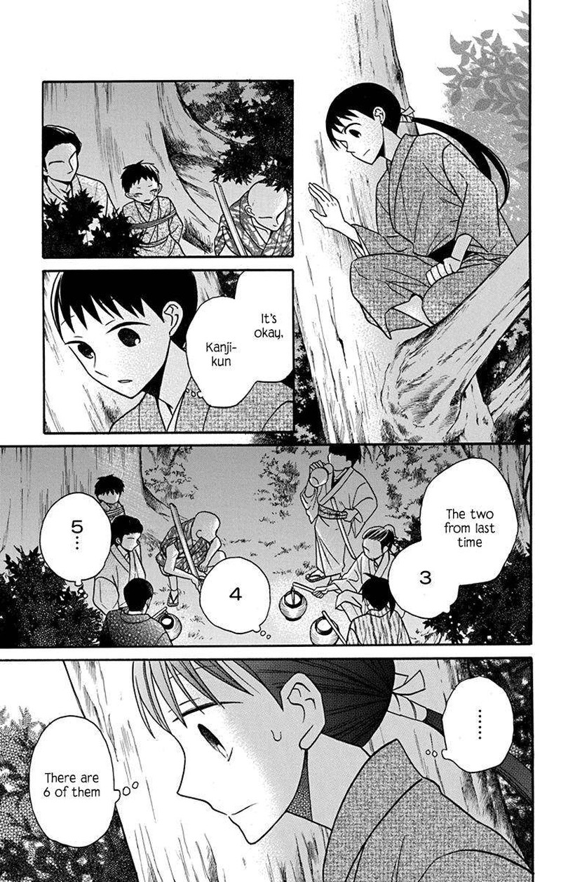 Tendou Ke Monogatari 21 31