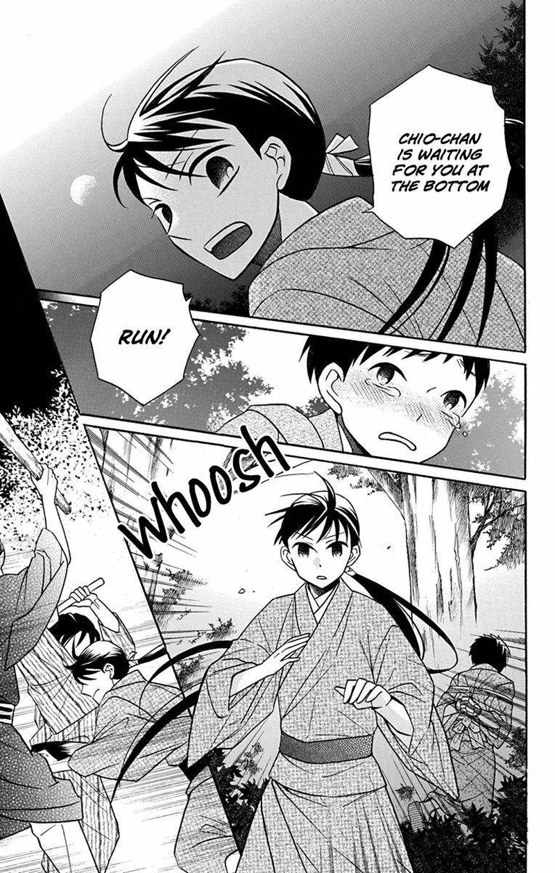 Tendou Ke Monogatari 21 37
