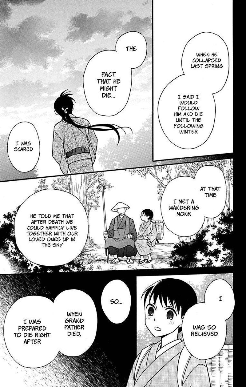 Tendou Ke Monogatari 21 5