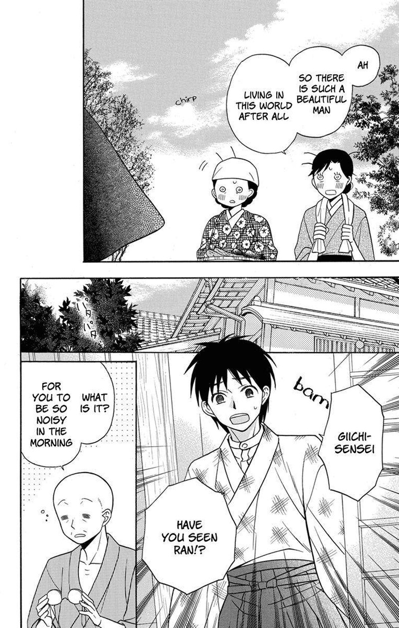 Tendou Ke Monogatari 22 18