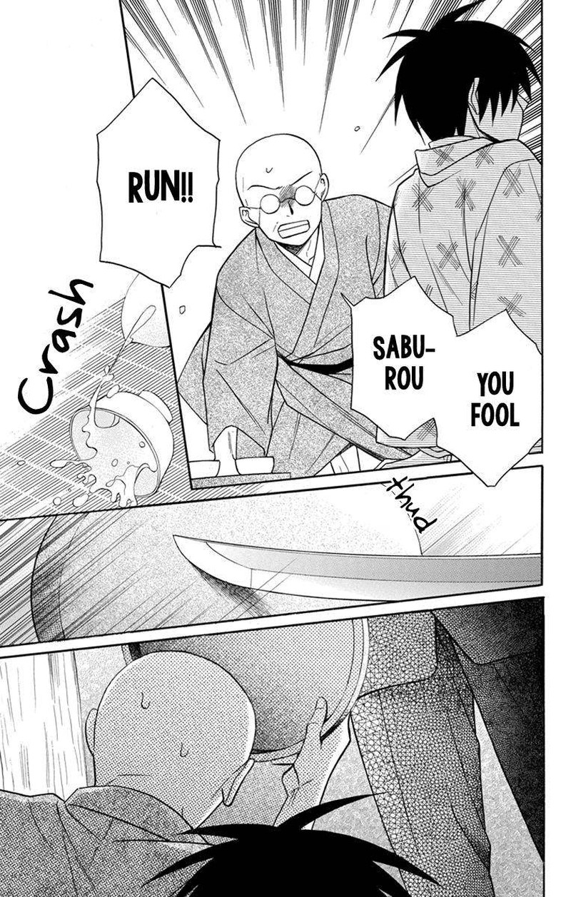 Tendou Ke Monogatari 22 29