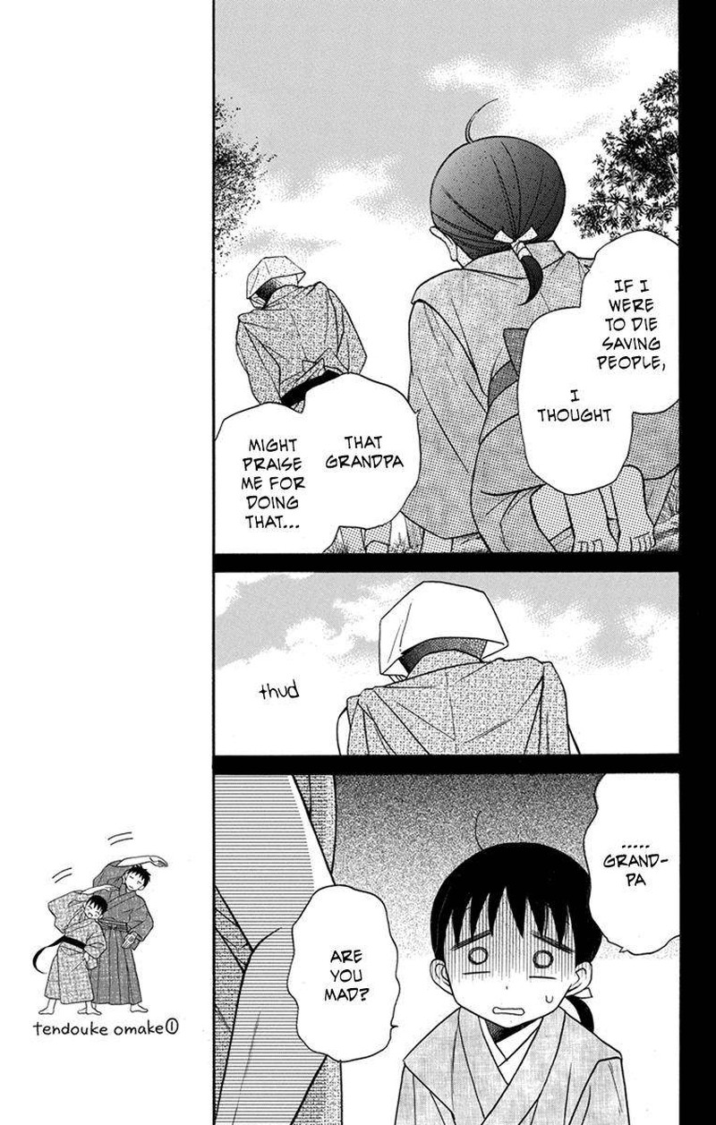 Tendou Ke Monogatari 22 5