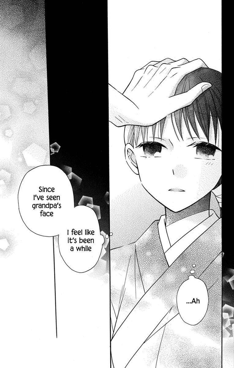 Tendou Ke Monogatari 22 7