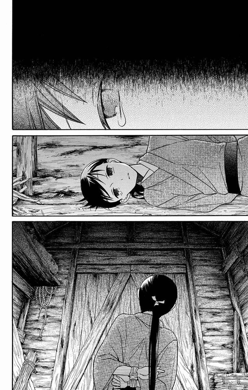Tendou Ke Monogatari 22 8
