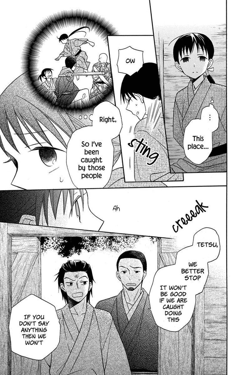 Tendou Ke Monogatari 22 9