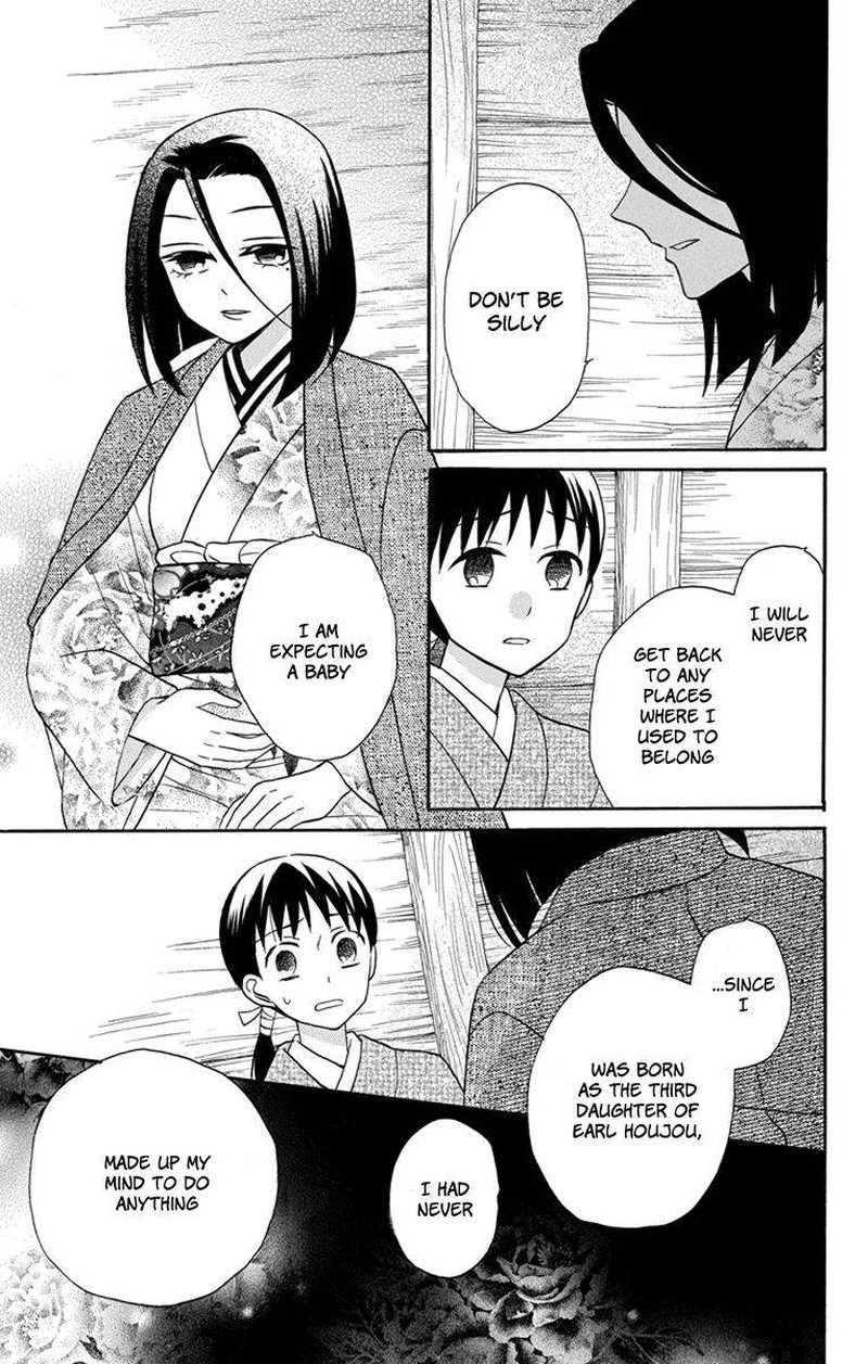 Tendou Ke Monogatari 23 11