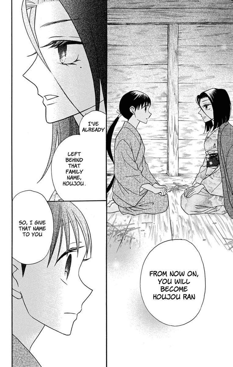 Tendou Ke Monogatari 23 24