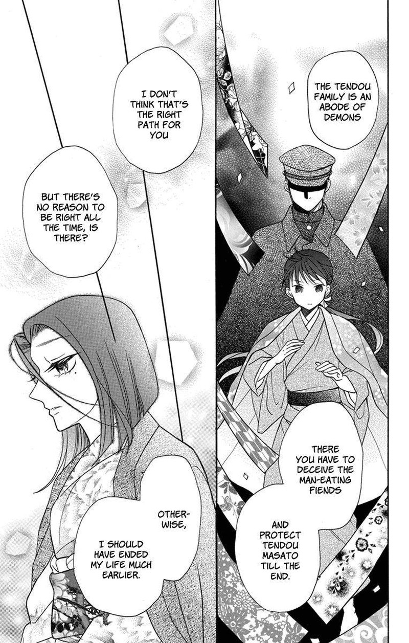 Tendou Ke Monogatari 23 25
