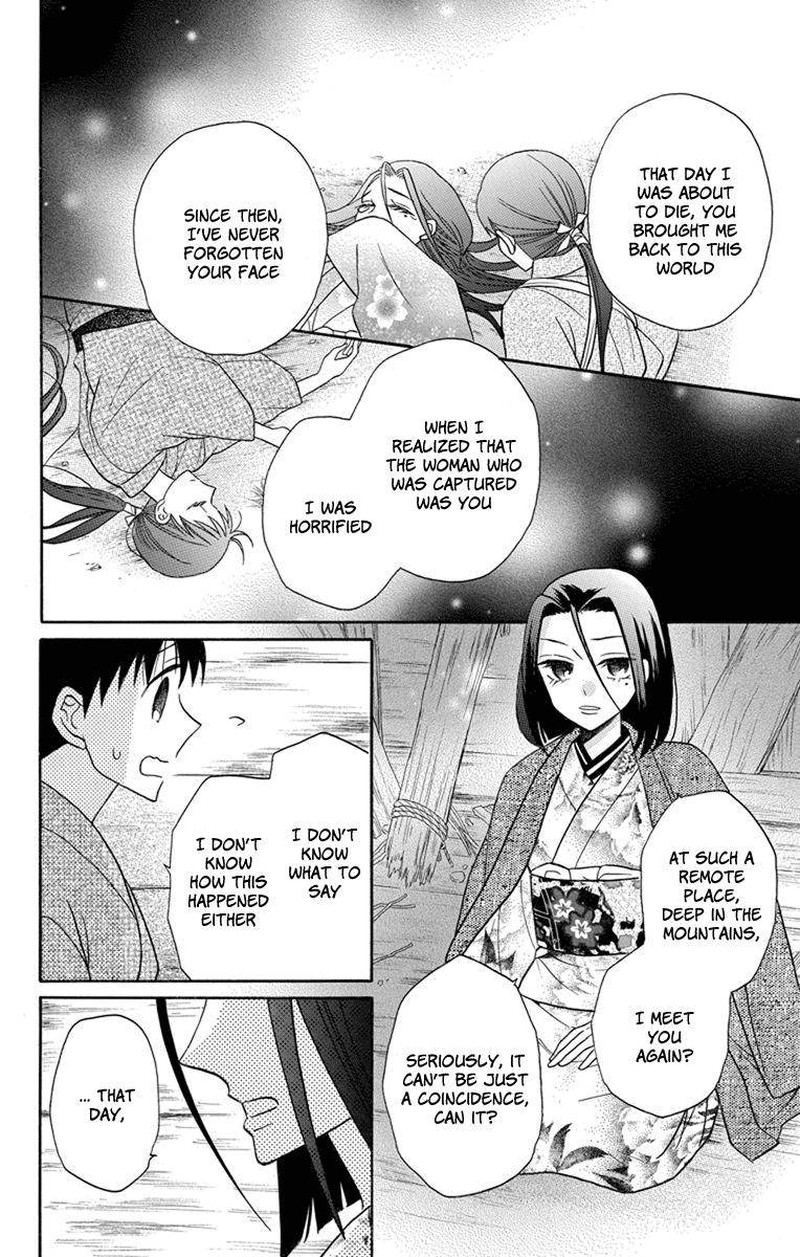 Tendou Ke Monogatari 23 4