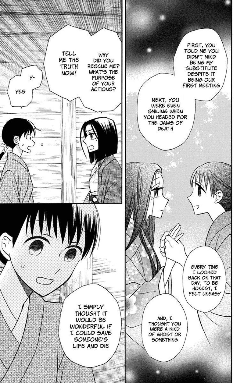 Tendou Ke Monogatari 23 5