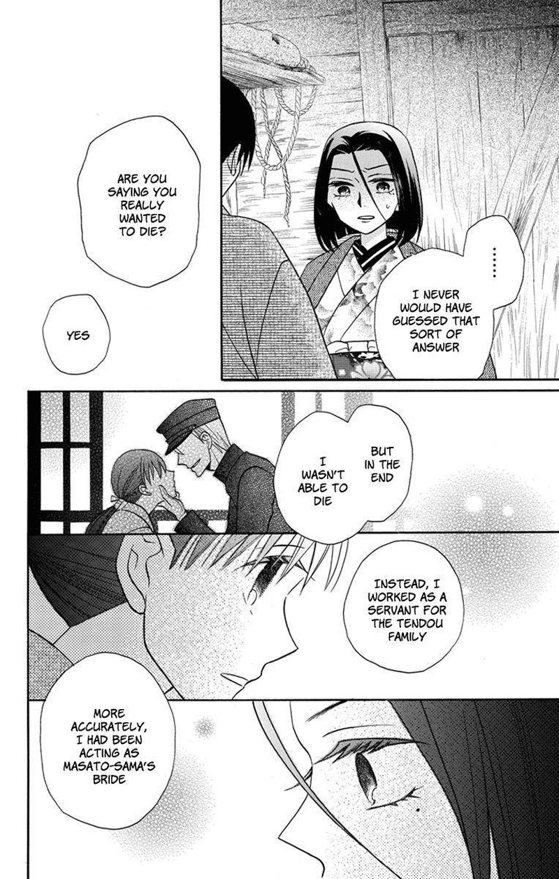 Tendou Ke Monogatari 23 6