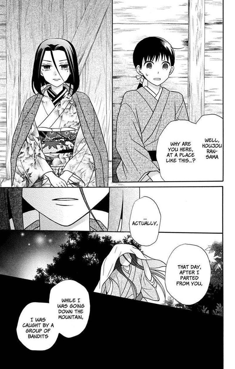Tendou Ke Monogatari 23 7