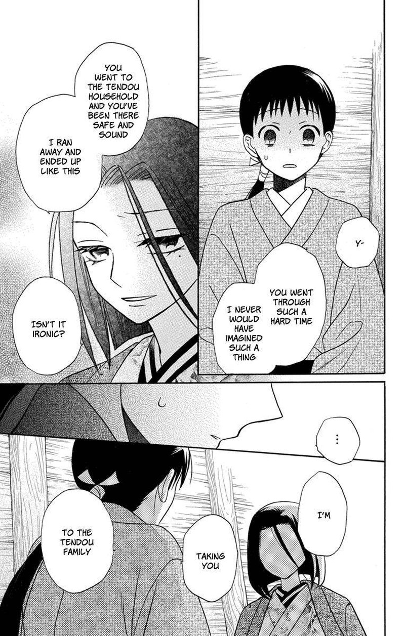 Tendou Ke Monogatari 23 9