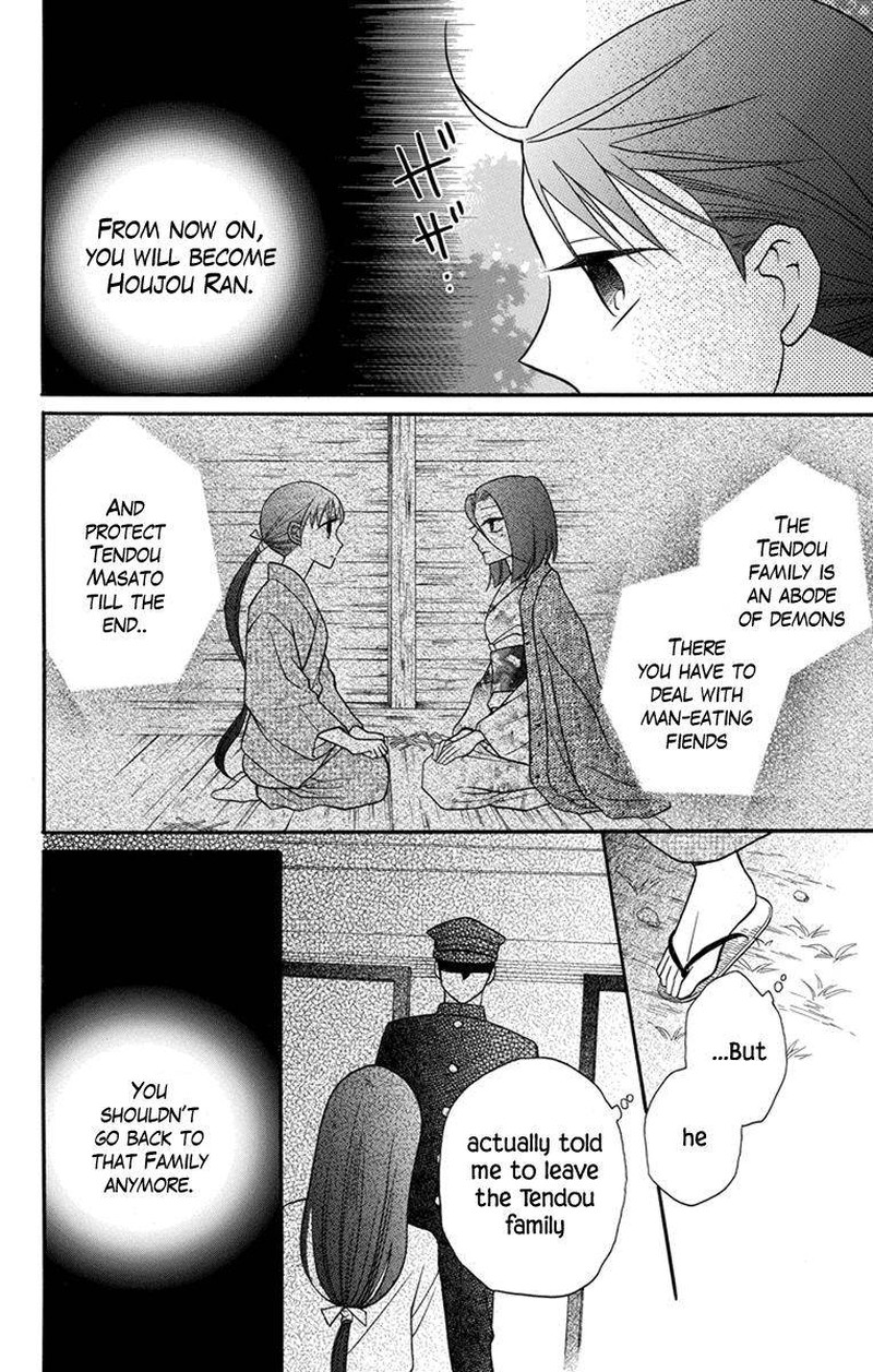 Tendou Ke Monogatari 24 10