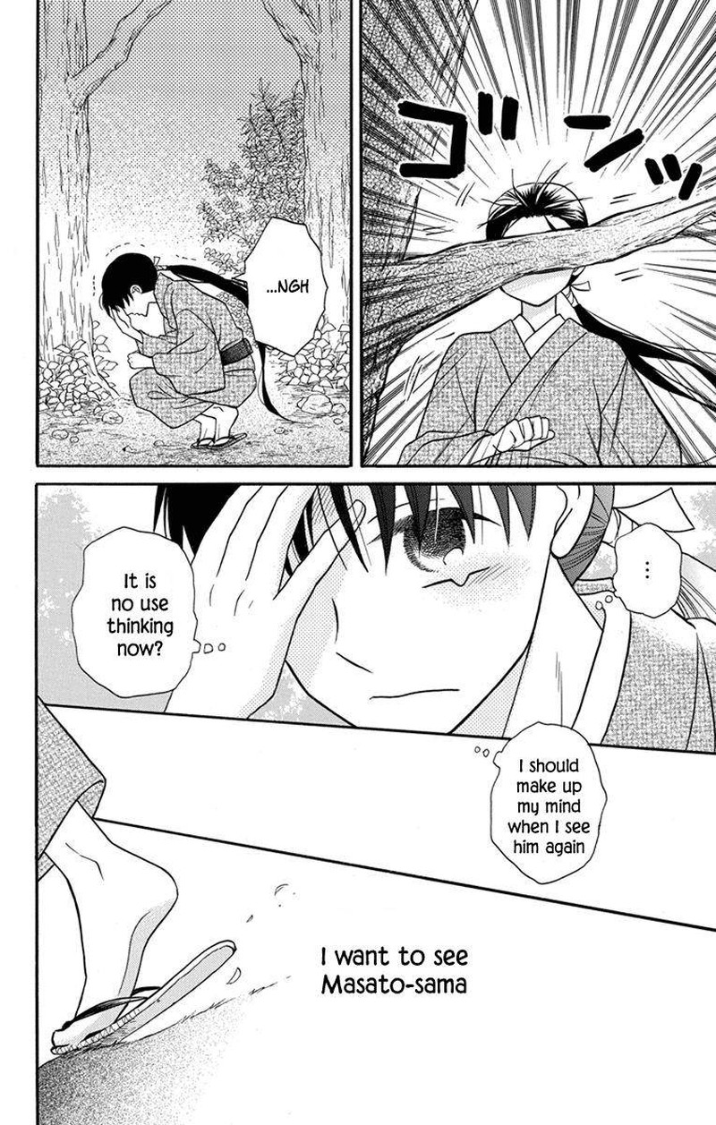 Tendou Ke Monogatari 24 12