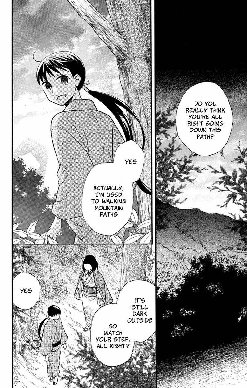 Tendou Ke Monogatari 24 2