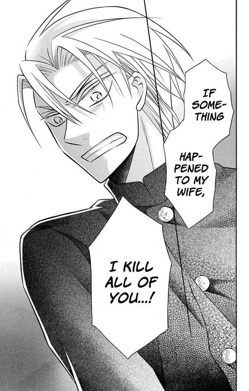 Tendou Ke Monogatari 24 21