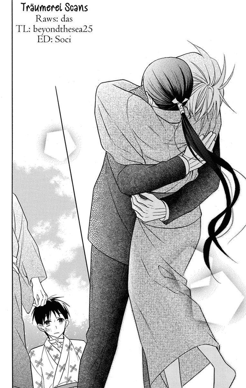 Tendou Ke Monogatari 24 27