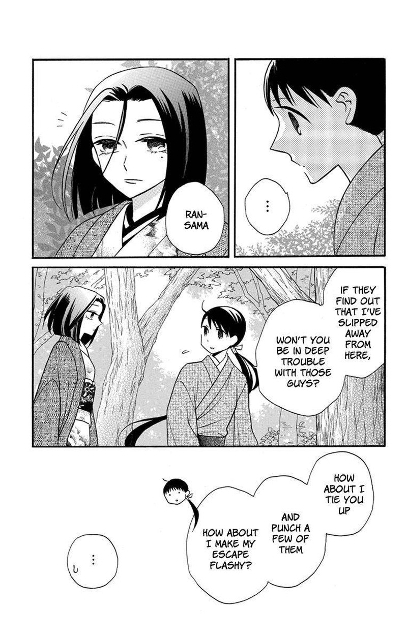 Tendou Ke Monogatari 24 3