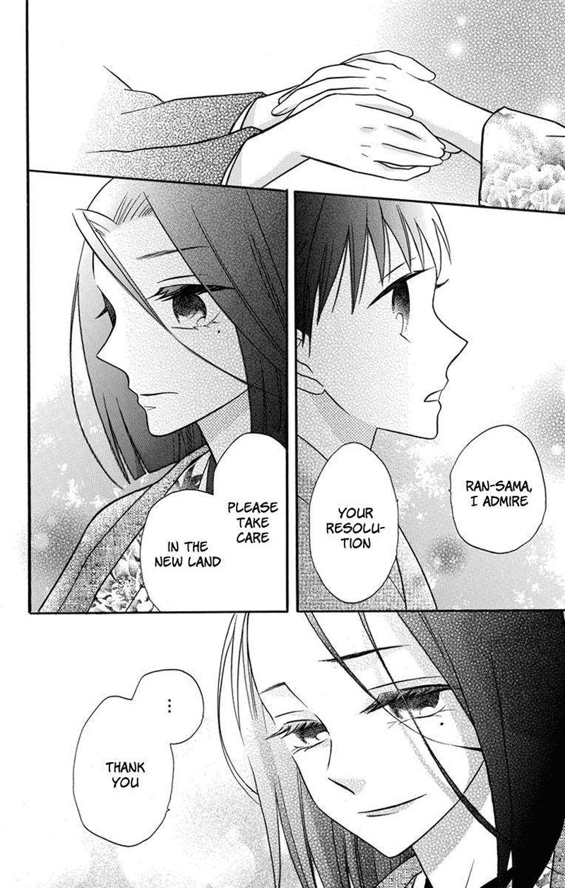 Tendou Ke Monogatari 24 6