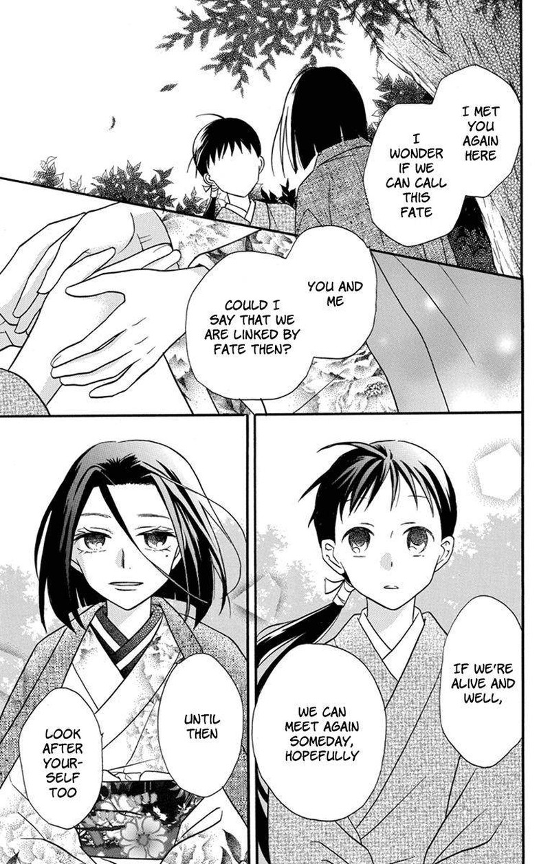 Tendou Ke Monogatari 24 7