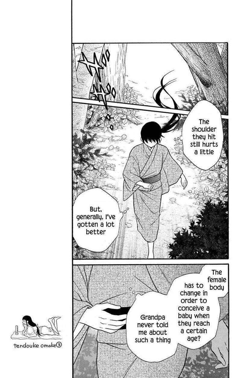 Tendou Ke Monogatari 24 9